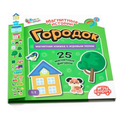 Настольная игра Магнитные истории Городок Десятое королевство 03728